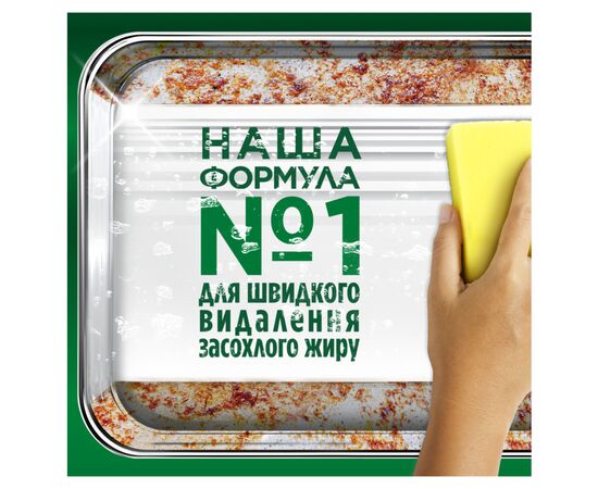 Средство для ручного мытья посуды Fairy Экстра+ Цитрус 905 мл (8006540355183), изображение 6 Средство для ручного мытья посуды Fairy Экстра+ Цитрус 905 мл (8006540355183), изображение 6