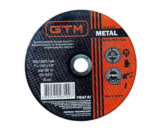 Круг отрезной GTM 180x1,6x22 (GTM_180_16_22)