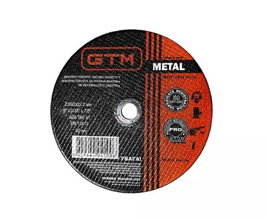 Круг отрезной GTM 230x2x22 нерж. (GTM_230_2_22_INOX)