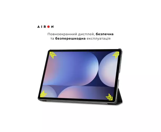 Чехол для планшета AirOn Premium Samsung Galaxy tab S10 Plus 12.4 2024 + film Black (4822356758483), изображение 7 Чехол для планшета AirOn Premium Samsung Galaxy tab S10 Plus 12.4 2024 + film Black (4822356758483), изображение 7