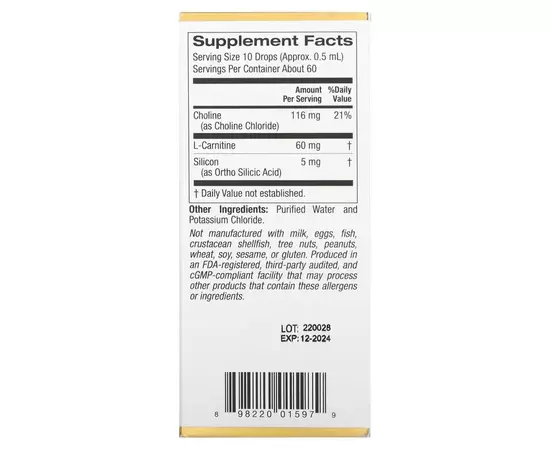 Витаминно-минеральный комплекс California Gold Nutrition Комплекс холина и кремния для поддержки волос, кожи и н (CGN-01597), изображение 2 Витаминно-минеральный комплекс California Gold Nutrition Комплекс холина и кремния для поддержки волос, кожи и н (CGN-01597), изображение 2