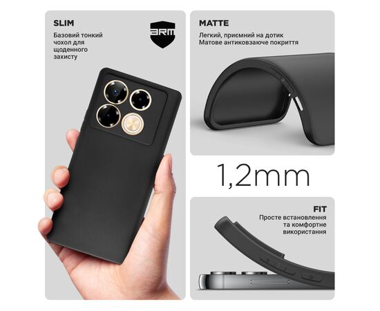 Чохол до мобільного телефона Armorstandart Matte Slim Fit Infinix Note 40 Pro Camera cover Black (ARM73946), зображення 3