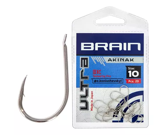 Гачок Brain Ultra Akinak 10 (20шт/уп) (1858.52.54)
