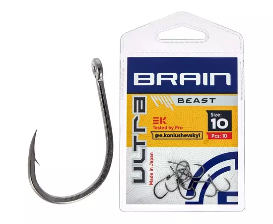 Гачок Brain Ultra Beast 10 (10шт/уп) (1858.52.48)