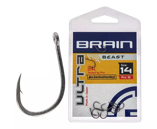 Гачок Brain Ultra Beast 14 (10шт/уп) (1858.52.46)