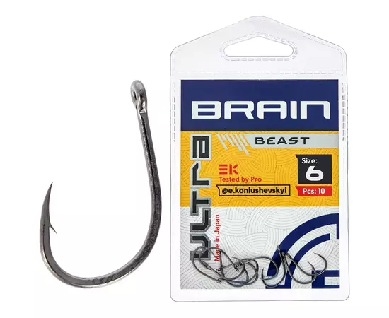 Крючок Brain Ultra Beast 6 (10шт/уп) (1858.52.50)