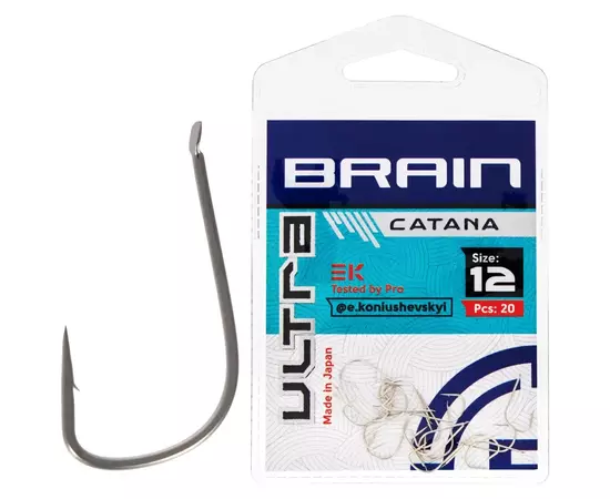 Гачок Brain Ultra Catana 12 (20шт/уп) (1858.55.22)