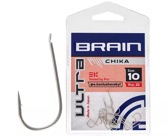 Крючок Brain Ultra Chika 10 (20шт/уп) (1858.52.65)