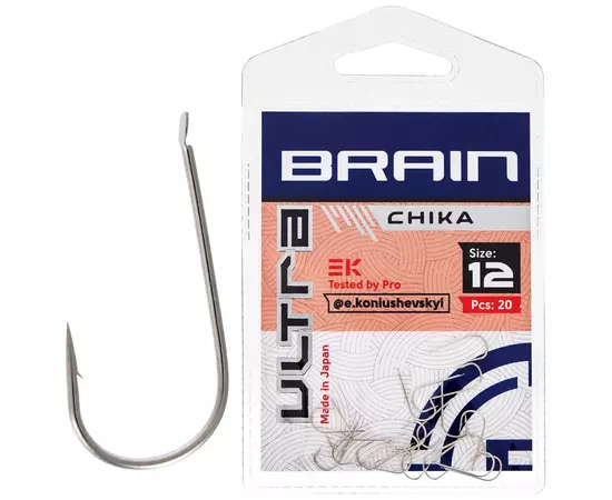Гачок Brain Ultra Chika 12 (20шт/уп) (1858.52.64)
