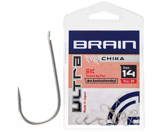 Гачок Brain Ultra Chika 14 (20шт/уп) (1858.52.63)