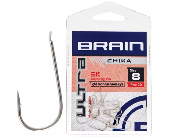 Гачок Brain Ultra Chika 8 (20шт/уп) (1858.52.66)