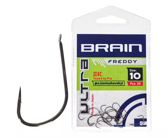 Гачок Brain Ultra Freddy 10 (20шт/уп) (1858.52.70)