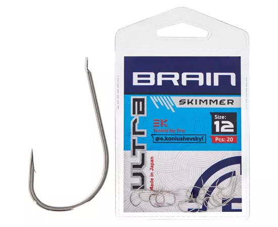 Гачок Brain Ultra Skimmer 12 (20шт/уп) (1858.52.43)