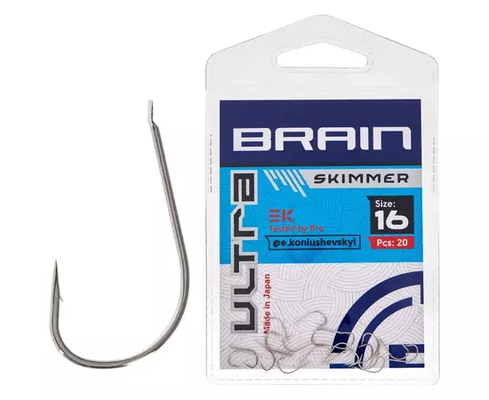 Крючок Brain Ultra Skimmer 16 (20шт/уп) (1858.52.41)