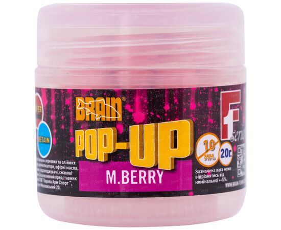 Бойл Brain Pop-Up F1 M.Berry (шелковица) 14mm 15g (1858.02.34)