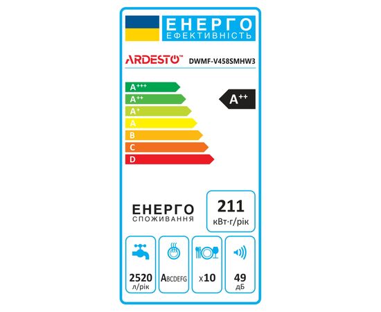 Посудомоечная машина Ardesto DWMF-V458SMHW3, изображение 2 Посудомоечная машина Ardesto DWMF-V458SMHW3, изображение 2