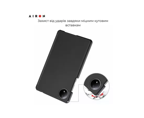 Чохол до планшета AirOn Premium Xiaomi Redmi Pad SE 8.7" 2024 + film Black (4822356758486), зображення 6