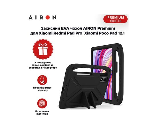 Чехол для планшета AirOn EVA Premium Xiaomi Redmi Pad Pro / Xiaomi Poco Pad 12.1" black (4822352781134), изображение 3 Чехол для планшета AirOn EVA Premium Xiaomi Redmi Pad Pro / Xiaomi Poco Pad 12.1" black (4822352781134), изображение 3