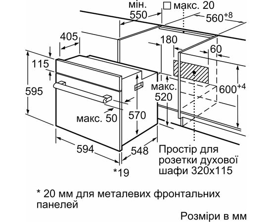 Духовой шкаф Siemens HB557JYS5T, изображение 2