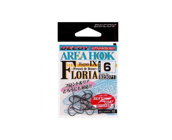 Гачок Decoy AH-IX FLORIA 10 (12 шт/уп) (1562.05.14), зображення 2 Гачок Decoy AH-IX FLORIA 10 (12 шт/уп) (1562.05.14), зображення 2