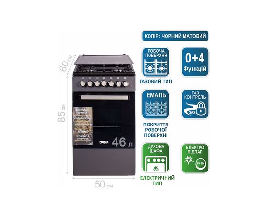 Плита PRIME Technics PSE 541110 D, изображение 12 Плита PRIME Technics PSE 541110 D, изображение 12
