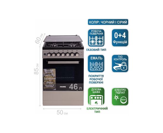 Плита PRIME Technics PSE 54119 B, изображение 12 Плита PRIME Technics PSE 54119 B, изображение 12