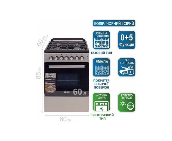 Плита PRIME Technics PSE 641212 B, изображение 12 Плита PRIME Technics PSE 641212 B, изображение 12