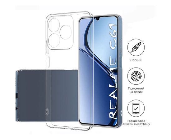 Чехол для мобильного телефона BeCover Realme C61 Transparancy (711900), изображение 5