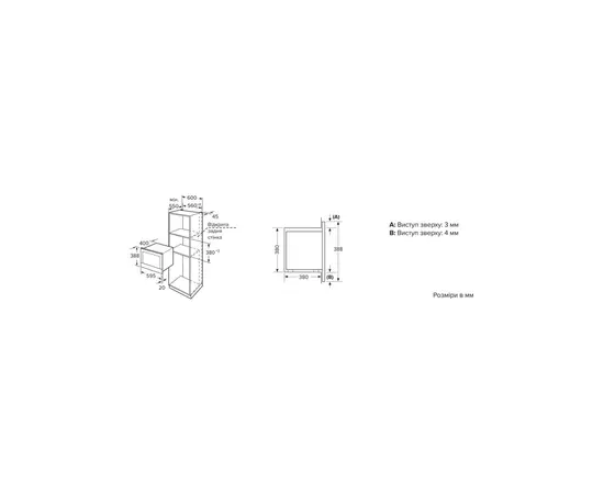 Микроволновая печь Interline MWR 925 SSA VA (MWR925SSAVA), изображение 8 Микроволновая печь Interline MWR 925 SSA VA (MWR925SSAVA), изображение 8