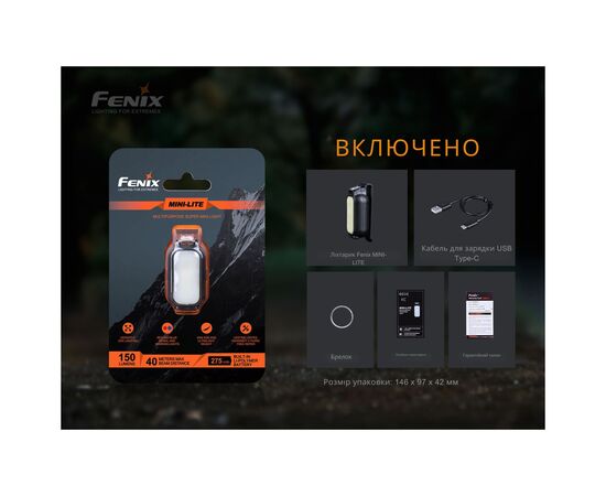 Фонарь Fenix MINI-LITE, изображение 8 Фонарь Fenix MINI-LITE, изображение 8
