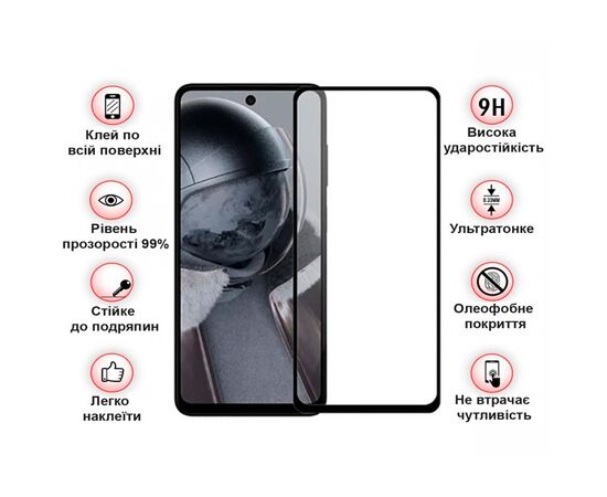 Стекло защитное BeCover HMD Pulse Plus Black (712504), изображение 3 Стекло защитное BeCover HMD Pulse Plus Black (712504), изображение 3