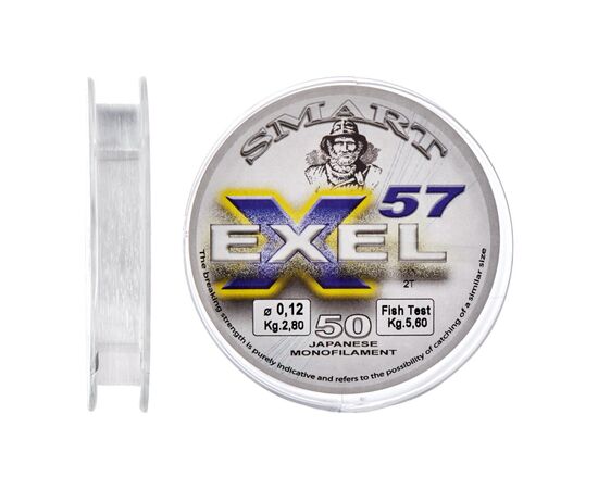 Леска Smart Exel 57 50m 0.20mm 5.2kg (1300.32.59)