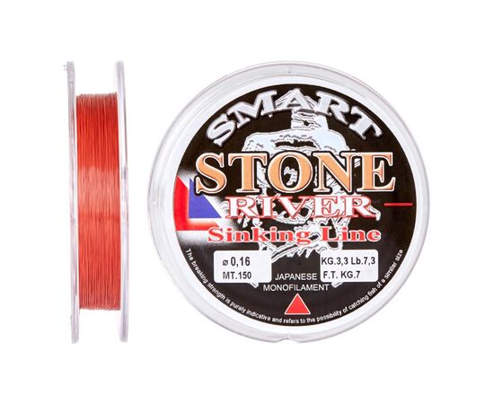Леска Smart Stone River Sinking 150m 0.16mm 2.65kg (1300.33.00)