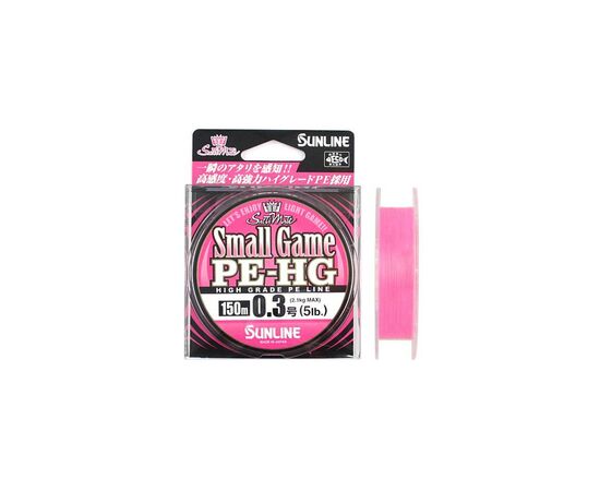 Шнур Sunline Small Game PE-HG 150м #0.15 2.5LB 1.2кг (1658.08.79), изображение 2 Шнур Sunline Small Game PE-HG 150м #0.15 2.5LB 1.2кг (1658.08.79), изображение 2
