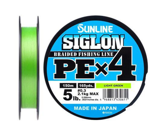 Шнур Sunline Siglon PE н4 150m 0.3/0.094mm 5lb/2.1kg Light Green (1658.09.01)