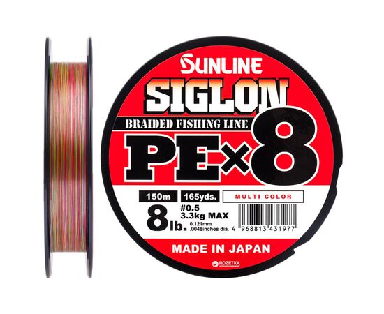 Шнур Sunline Siglon PE х8 150m 0.5/0.121mm 8lb/3.3kg Multi Color (1658.09.98)