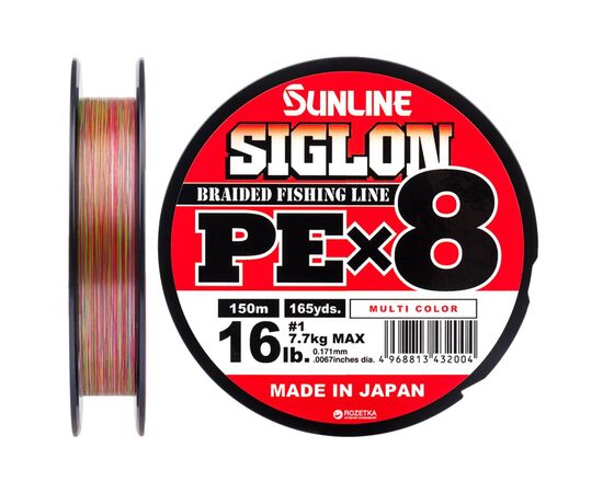 Шнур Sunline Siglon PE х8 150m 1.0/0.171mm 16lb/7.7kg Multi Color (1658.10.01)