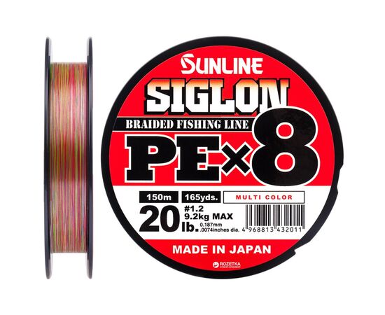 Шнур Sunline Siglon PE х8 150m 1.2/0.187mm 20lb/9.2kg Multi Color (1658.10.02)