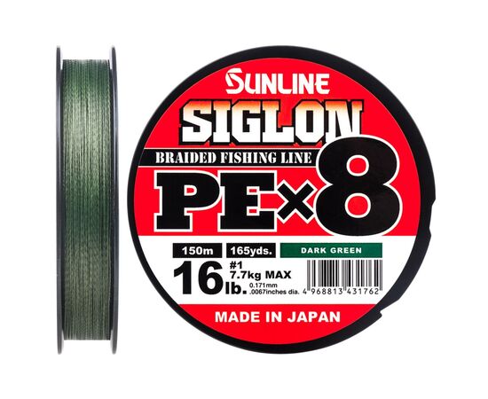 Шнур Sunline Siglon PE х8 300m 1.5/0.209mm 25lb/11.0kg Dark Green (1658.10.44)