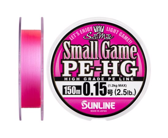 Шнур Sunline Small Game PE-HG 150м 0.2 3LB 1.6кг (1658.10.31)