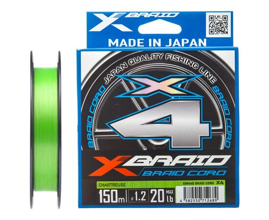 Шнур YGK X-Braid Braid Cord X4 150m 1.5/0.205mm 25lb/11.2kg (5545.03.15)