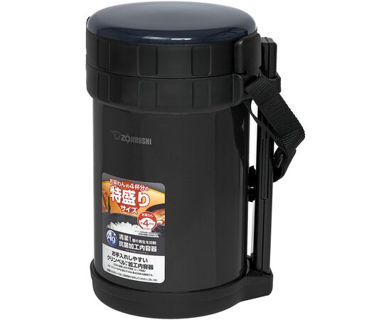Термос Zojirushi Харчовий SL-XE20AD Black (1678.04.60), зображення 2 Термос Zojirushi Харчовий SL-XE20AD Black (1678.04.60), зображення 2