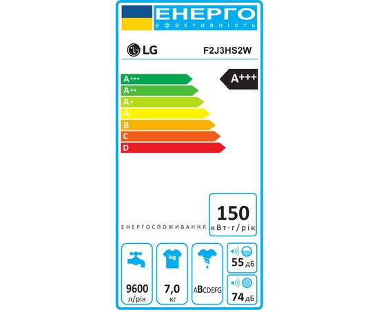 Стиральная машина LG F2J3HS2W, изображение 8 Стиральная машина LG F2J3HS2W, изображение 8