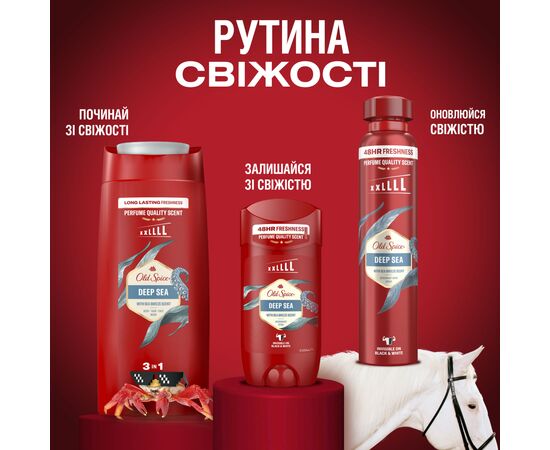 Гель для душа Old Spice Deep Sea 1000 мл (8700216452755), изображение 10 Гель для душа Old Spice Deep Sea 1000 мл (8700216452755), изображение 10