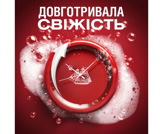 Гель для душа Old Spice Deep Sea 1000 мл (8700216452755), изображение 2 Гель для душа Old Spice Deep Sea 1000 мл (8700216452755), изображение 2