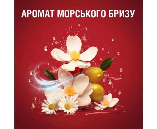 Гель для душа Old Spice Deep Sea 1000 мл (8700216452755), изображение 8 Гель для душа Old Spice Deep Sea 1000 мл (8700216452755), изображение 8