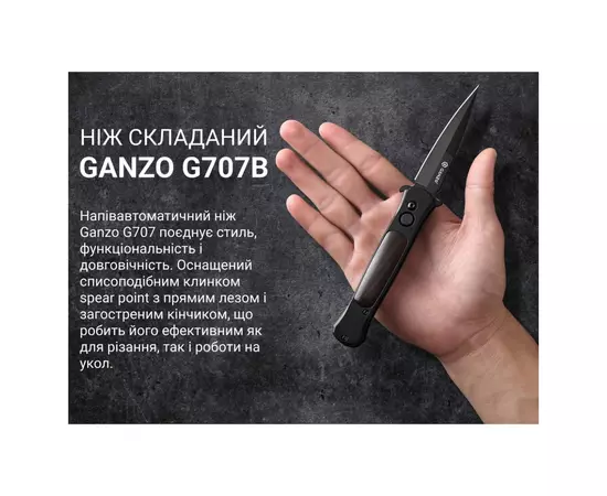 Нож Ganzo G707B, изображение 10 Нож Ganzo G707B, изображение 10
