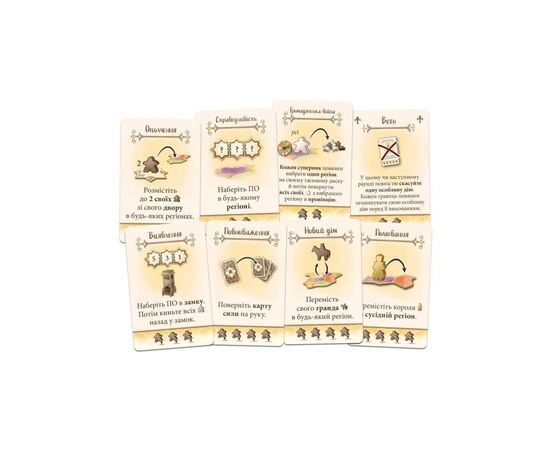 Настольная игра Feelindigo ЭльГранде 2.0 (ElGrande v2.0) (укр.) (FI23057), изображение 3 Настольная игра Feelindigo ЭльГранде 2.0 (ElGrande v2.0) (укр.) (FI23057), изображение 3