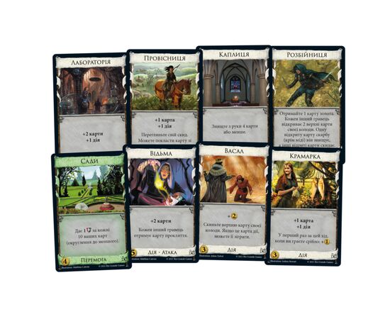 Настільна гра Feelindigo Домініон. Друга редакція (Dominion 2nd Edition) (укр.) (FI23052), зображення 2