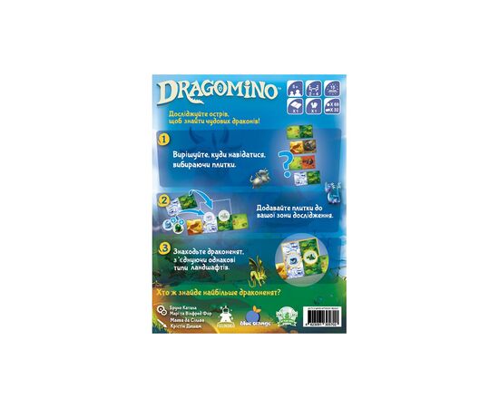 Настольная игра Feelindigo Драгомино (Dragomino) (укр.) (FI23047), изображение 8 Настольная игра Feelindigo Драгомино (Dragomino) (укр.) (FI23047), изображение 8